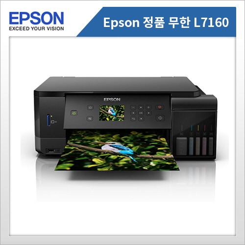 EPSON 무한잉크포토프린터L7160