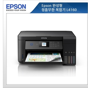 EPSON 무한잉크컬러복합기L4160