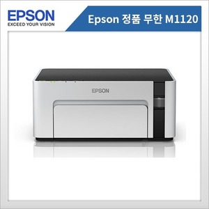 EPSON 무한잉크 흑백프린터M1120